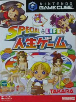 Special Jinsei Game (Japan)